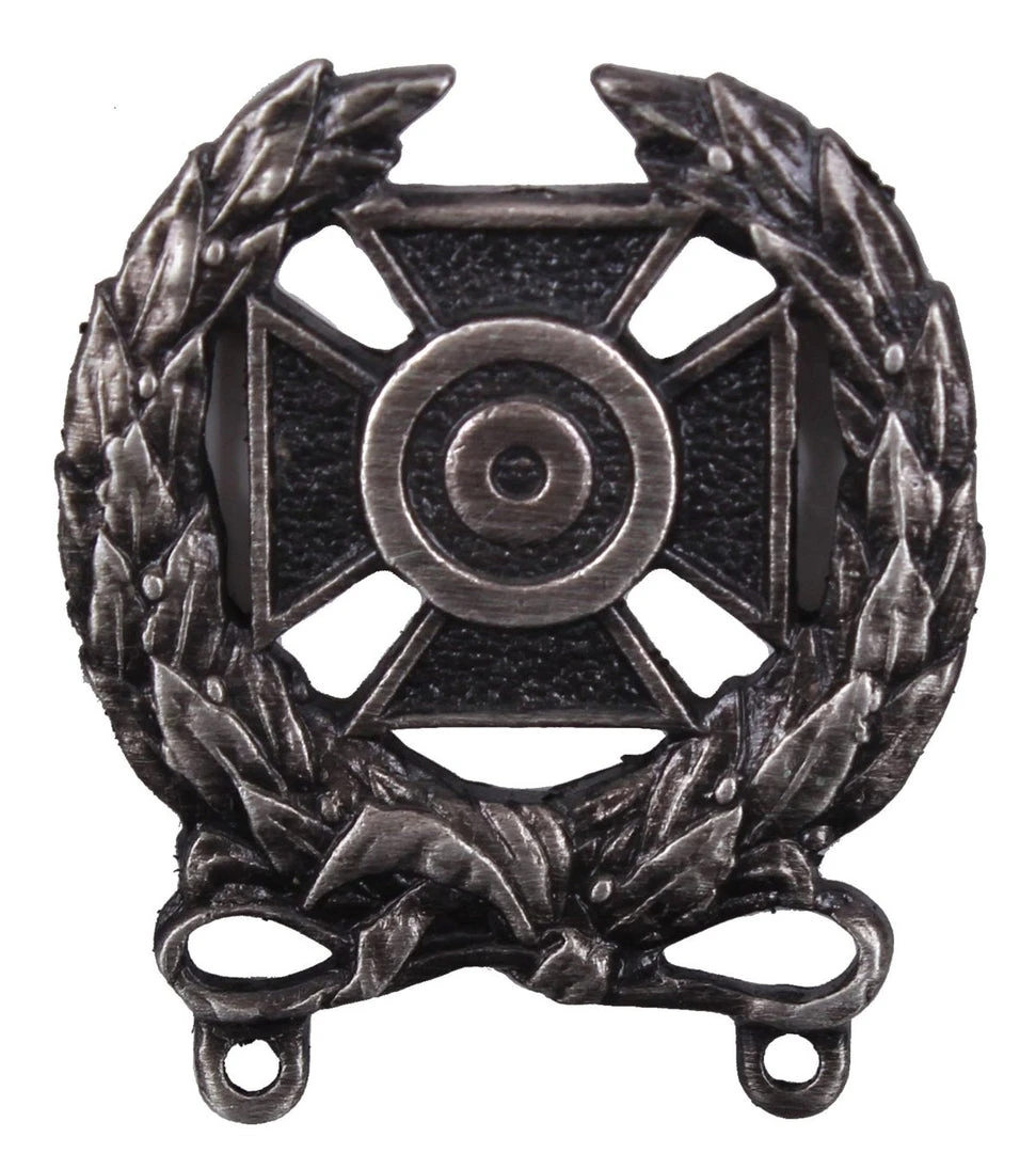 Rothco Army Expert Weapons Qualification Badge Badges